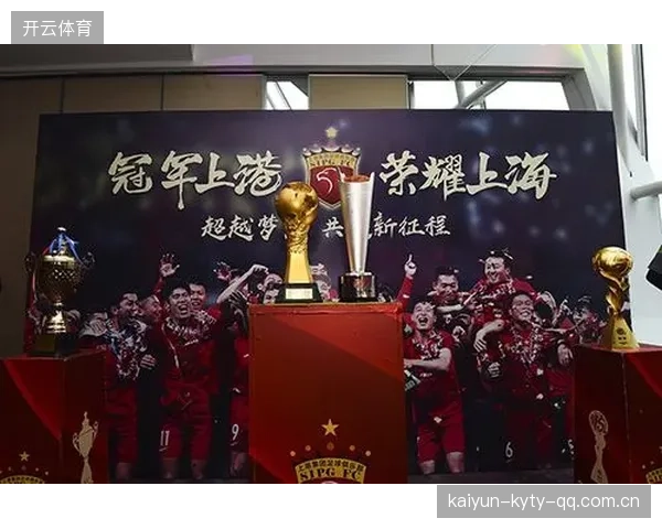上港在青训投入上加码，梯队建设迎来新周期